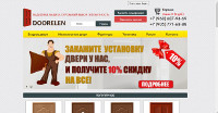 doorelen.ru