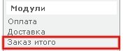 Рис. 2.