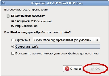 Рис. 8.