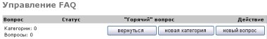 Рис. 10.