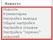 Рис. 2.